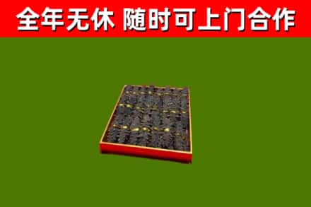 兰州烟酒回收海参.jpg